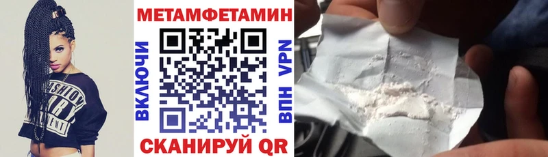 Амфетамин 98% Владимир