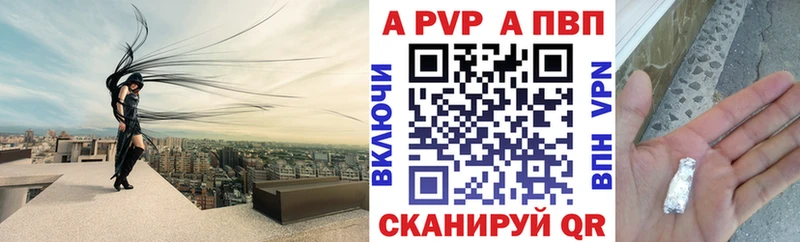 Alpha-PVP кристаллы Владимир
