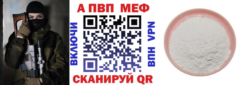 А ПВП крисы CK  Владимир 