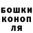 Шишки марихуана AK-47 Nik Machb