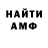 Amphetamine Розовый Siva J