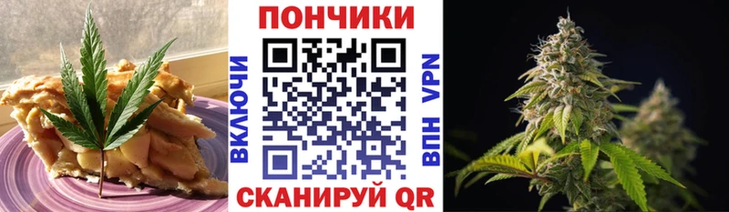Еда ТГК марихуана  Владимир 
