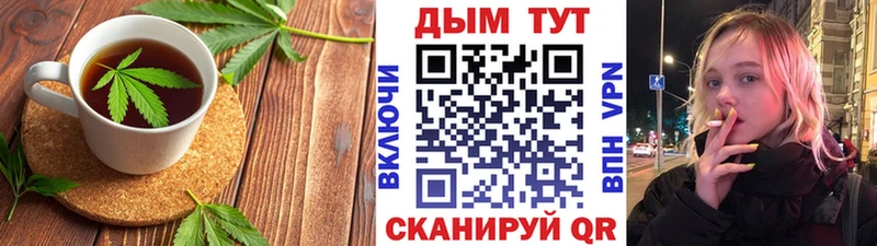 Печенье с ТГК марихуана Владимир