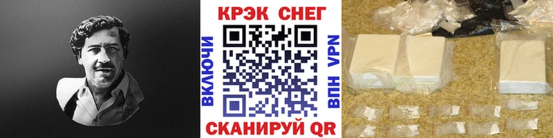 КОКАИН Columbia Владимир