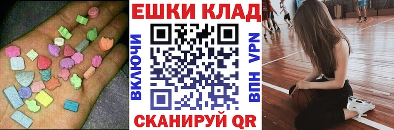 Ecstasy диски  даркнет какой сайт  Владимир  магазин  наркотиков 