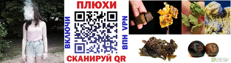 ГАШИШ гарик  наркошоп  Владимир 