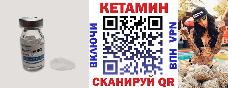 КЕТАМИН VHQ  Владимир 