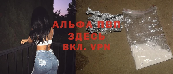 мефедрон мука Бронницы