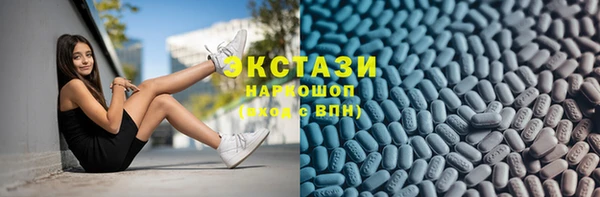 COCAINE Бородино