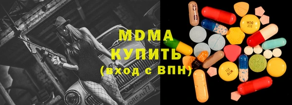 COCAINE Бородино