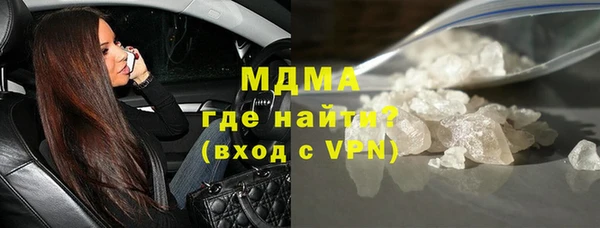 мефедрон мука Бронницы