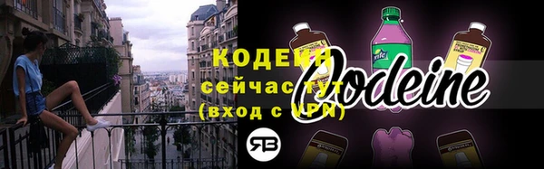 экстази Бугульма