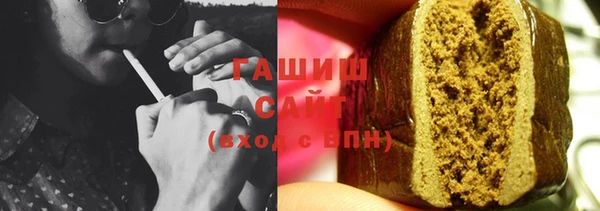 COCAINE Бородино