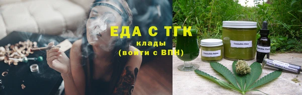 мефедрон VHQ Богданович