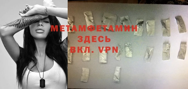 экстази Бугульма