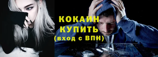 мефедрон мука Бронницы