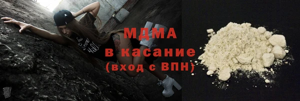 экстази Бугульма