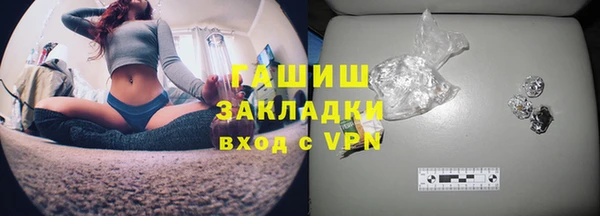 COCAINE Бородино