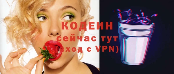 мефедрон мука Бронницы