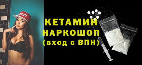экстази Бугульма