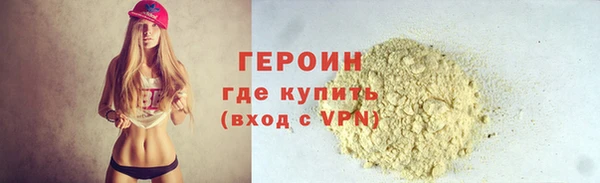 мефедрон мука Бронницы