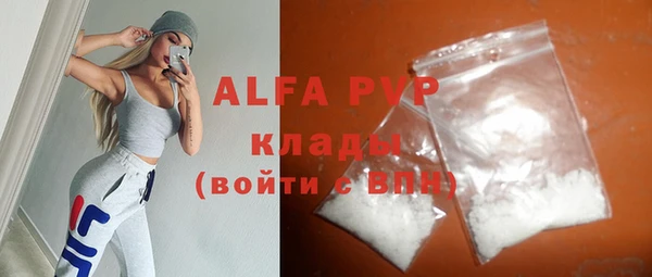 экстази Бугульма