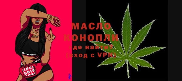 альфа пвп VHQ Богородицк