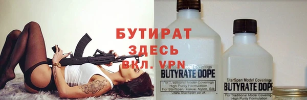 экстази Бугульма