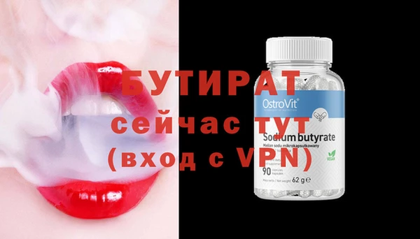 экстази Бугульма