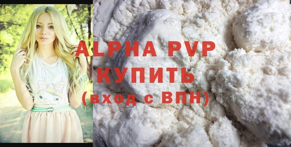 мефедрон мука Бронницы