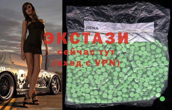 экстази Бугульма