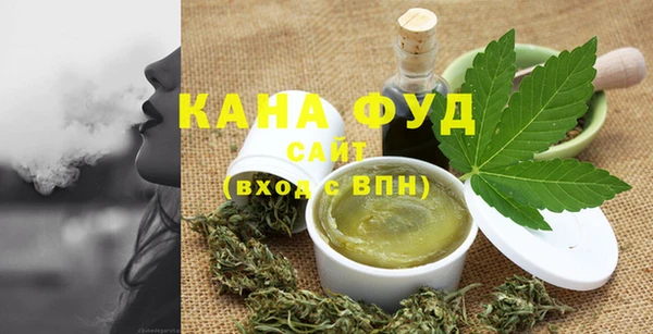 экстази Бугульма