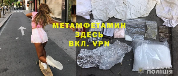 экстази Бугульма
