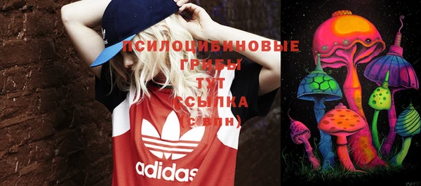 экстази Бугульма