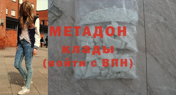 COCAINE Бородино