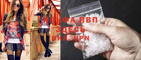 COCAINE Бородино