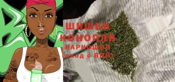 экстази Бугульма