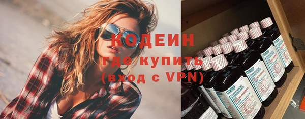 мефедрон мука Бронницы