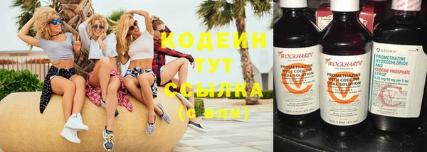 мефедрон мука Бронницы