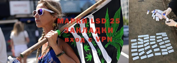 COCAINE Бородино