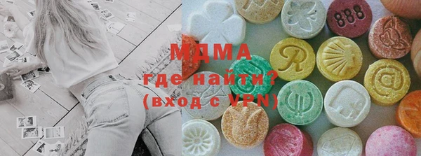 экстази Бугульма