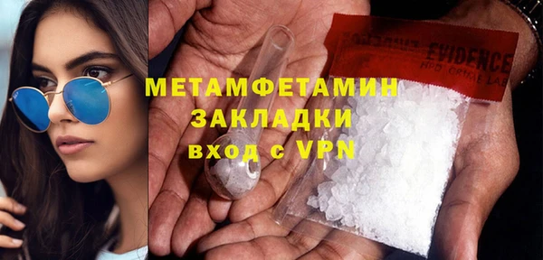 экстази Бугульма