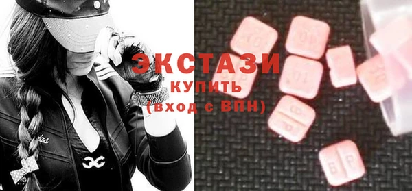 мефедрон мука Бронницы