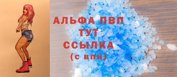 мефедрон мука Бронницы