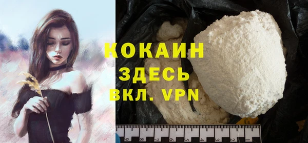 экстази Бугульма