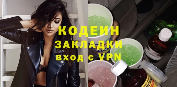 COCAINE Бородино
