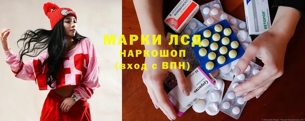 COCAINE Бородино
