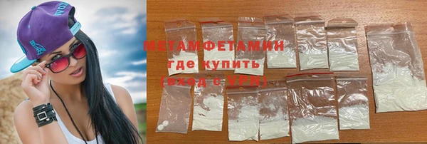 COCAINE Бородино