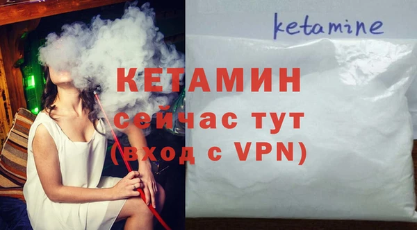 мефедрон мука Бронницы