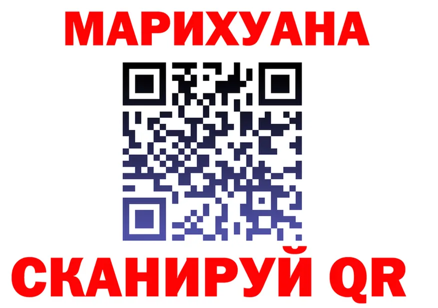 МЕФ VHQ сайт shop OMG Владимир